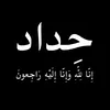 معتزل