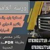 userkqm7hcjevq0