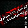 malik....ali33