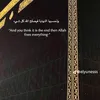naimagaraad