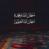 fatoo_800
