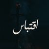 shmandar2