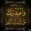 mohammedgarbiye