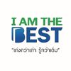 iamthebest_official