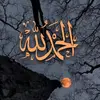 demkene