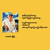 moemyintkyaw478