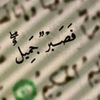 mohamedmosbah6568