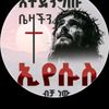 etagu.melese