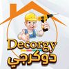 decorgy