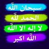 anas777111