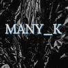 many_k