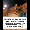 .seid3