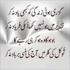aftabjutt3622