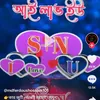 mdnaymeahamed1