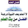 user1214729290840