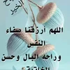 zorazhar