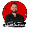 ahmedismail0057