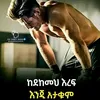 abduselme3636
