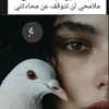 aaya.hussein