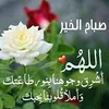 chohchouh