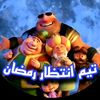 ayhm_am