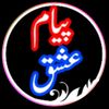 sharaztanoli632