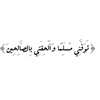 nouralhoda_20