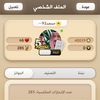 mohammed.5593