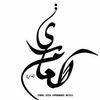 rmzyalamery