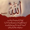 islamic.queem
