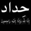 nonor_fkb