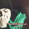 ❤❤وردة النرجس ❤❤