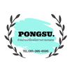 Pongsu