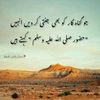 muslim.......688