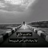 الصداقه💯🤝
