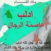abo_mohamad320