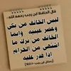 albert_waleed
