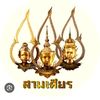 ละครจักรๆวงศ์ๆ
