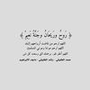 3ajer_