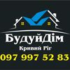 buduy.dim