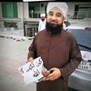 islamic_535