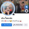 user40405090632773