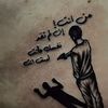 omaraa530