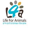 life4animalsisrael