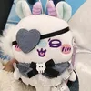 uuusananoda