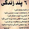 2znin3