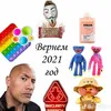 mr.pon_pon4