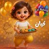 amirahassan9921
