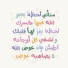 areejmoustafa13.4