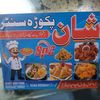 شان پکوڑہ سنٹر بٹگرام میدان